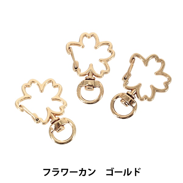 手芸金具 『メガネ止め金具C 透明ゴム ゴールド 2個入り』 ビーズ