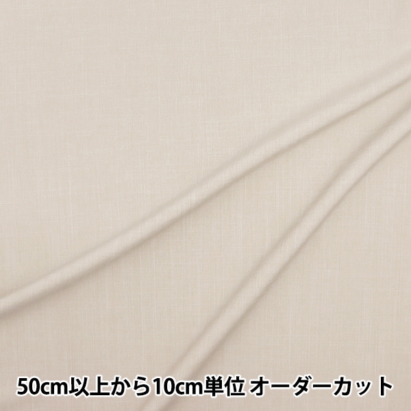 アートフラワー材料 『本絹デシン 10号 S固糊』 フラワー,アート