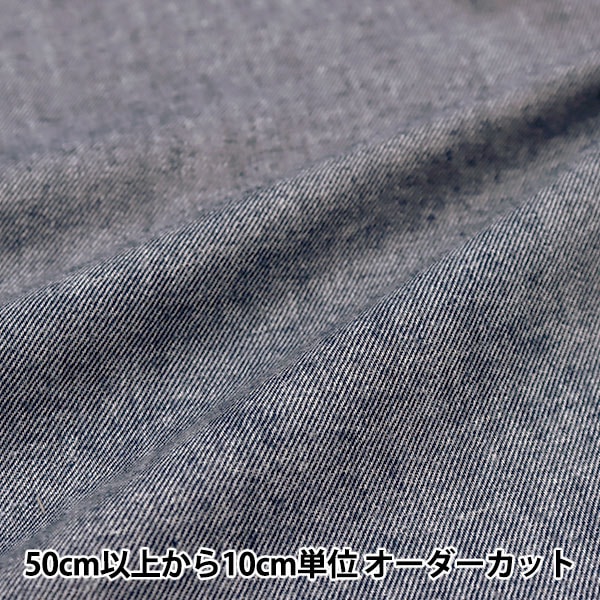 オーダー用生地サンプル デニム調オックス imgrc0076342727.jpg