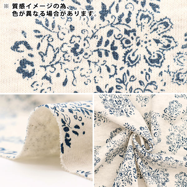 45R 秋の草花柄のニット 45R 秋の草花柄のニット 45R 秋の草花柄のニット