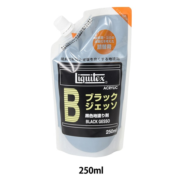 ホルベイン カラージェッソ詰替用 300ml Amazon.co.jp: ホルベイン
