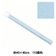 �ե���� �������륫�顼�ե���� ��40cm��40cm 110�ֿ� �ѥ������֥롼 YZ40N-110��
