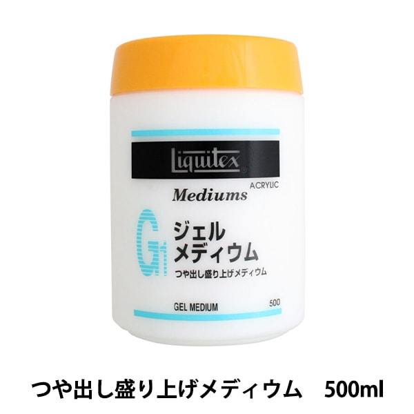 リキテックス ジェッソ 大容量4000ml 画材 『リキテックス ジェッソ 500ml』 すべての商品| ホビー材料の
