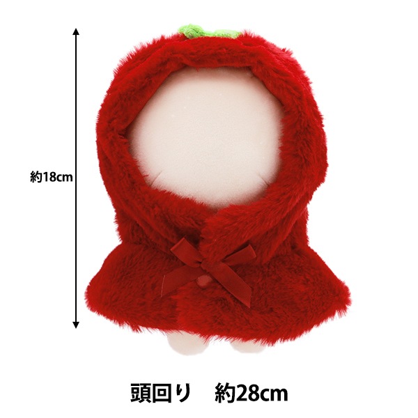 Ｏsosi Ａktarさん専用【超激レア】いちご帽子のぬいぐるみと巾着袋セット Ososi Aktarさん専用【超激レア】いちご帽子のぬいぐるみと巾着袋