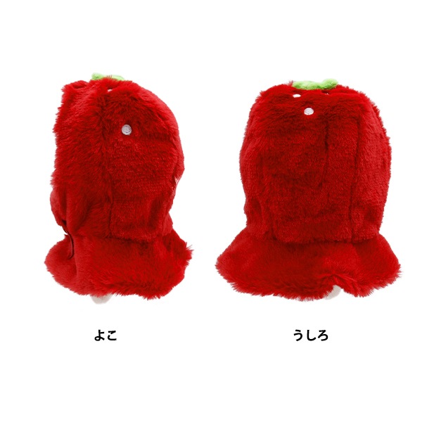 ぬいぐるみ服 『なりきりポンチョ Mサイズ いちご MPA-15A-M』 手芸