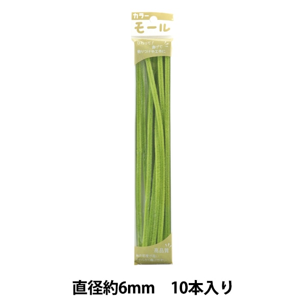 モール 『2分モール 単色100本パック 209番色 緑 209-100』 SOANDYOU