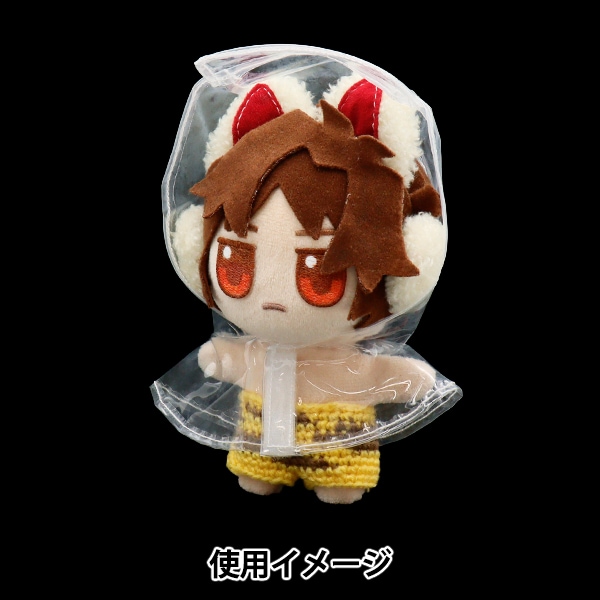 ぬいぐるみ衣装 『mpa select 俵型ぬい服 恐竜 MPA-78F』 手芸