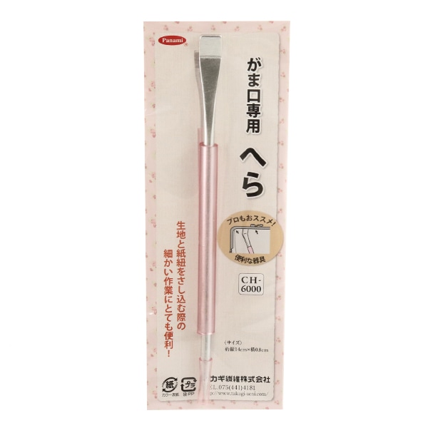 手芸キット 『京ちりめんつまみ細工根付 大正ロマン 幾何学 LH-464