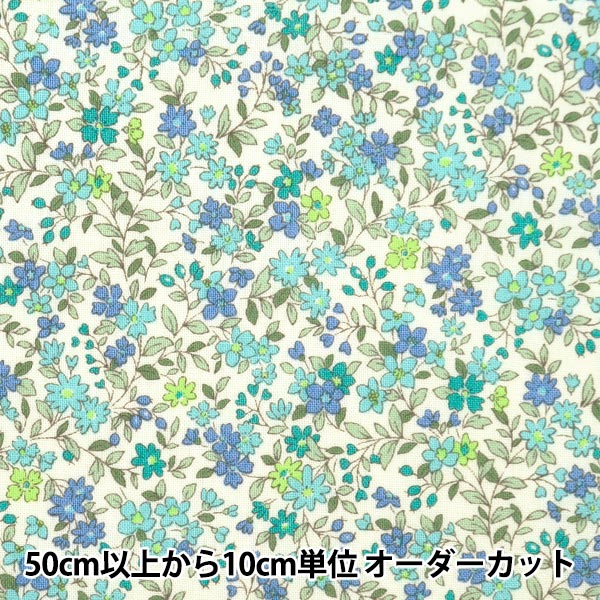 数量5から】 生地 『シーチング スモールフラワー ピンク