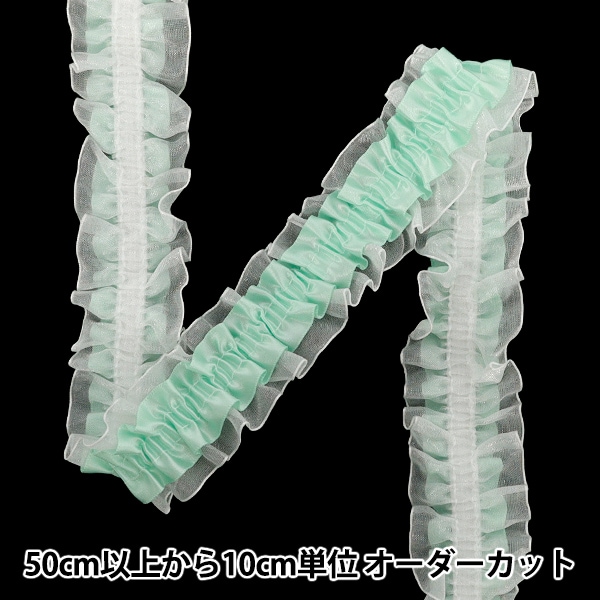 数量5から】 フリルリボン 『ストレッチWリボンフリル 約3cm幅 ピンク