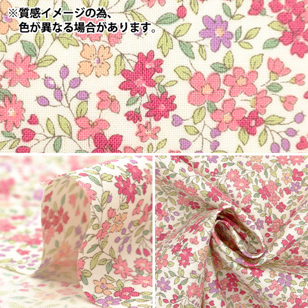 数量5から】 生地 『シーチング スモールフラワー サックス
