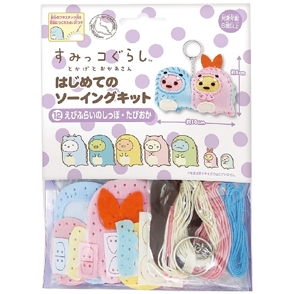 数量5から】 生地 『オックス すみっコぐらし 夢みるしっぽず
