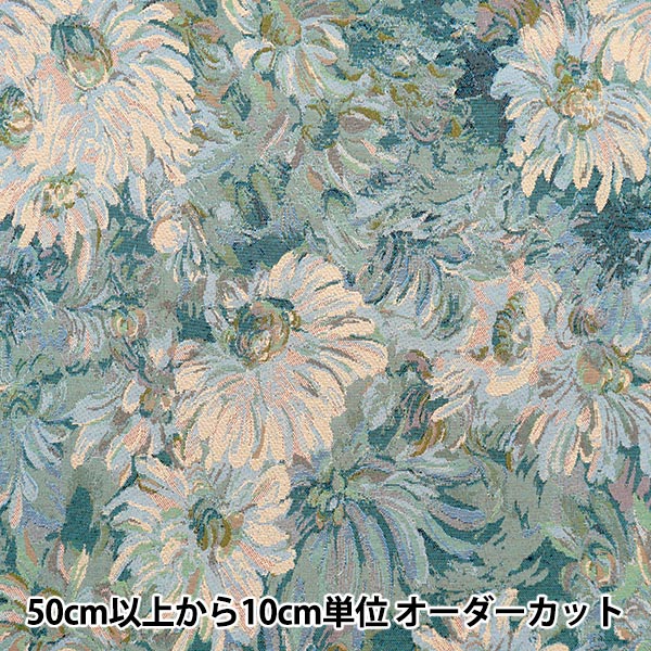ラスト‼️ 長め‼️ ヨーロッパ 輸入 ゴブラン織 花束 生地 広かっ