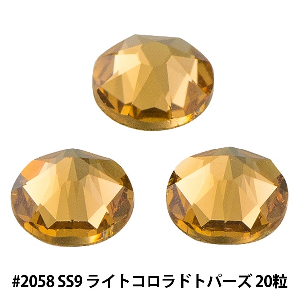 カラーストーン アクセサリー素材 『ラインストーン 2088 SS16 ライトコロラド