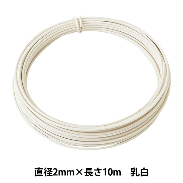 手芸ワイヤー 『頑固自在 1.6mm×15m 純白 G1681』 NIPPOLY 日本化線