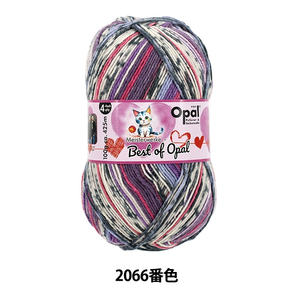 大量 毛糸 レース糸 ソックヤーン 000000061092_KL8QQD1.jpg