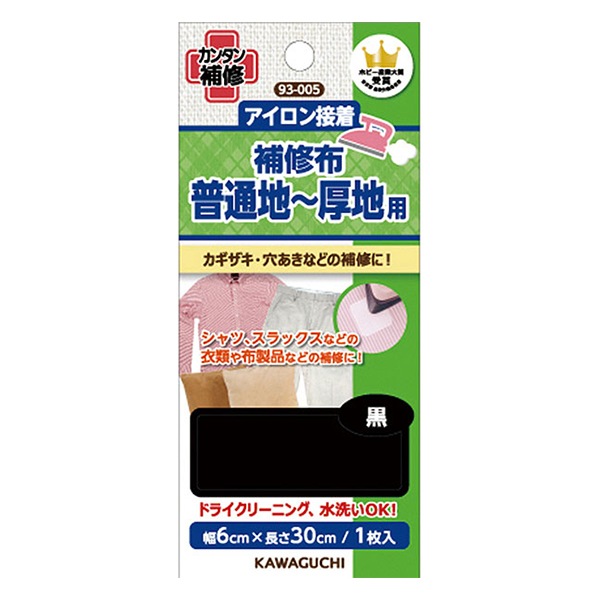 佤 إ 佤 ϡ  93-005 KAWAGUCHI 殺 ϸ 