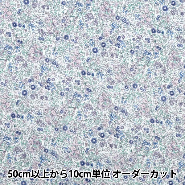 リハナ 数量5から】 生地 『リバティ・ファブリックス オーガニック