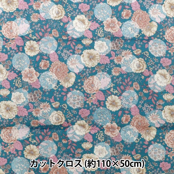 数量5から】 生地 『20オックス Plantica 花柄 ブル―』 生地・布,素材