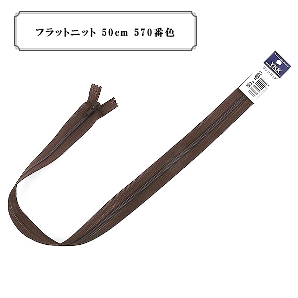 �ե����ʡ� �إե�åȥ˥å� 50cm 570�ֿ��� YKK �磻��������