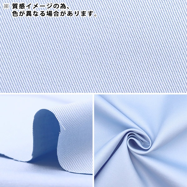 ソラフル様  20袋目 ソラフル様 20袋目 20Kgクラフトチッソ袋｜株式会社 吉村 - お茶