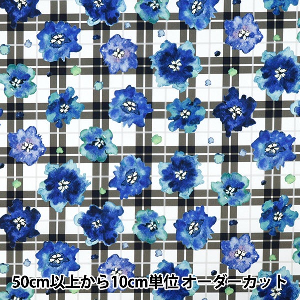 数量5から】 生地 『水彩柄インクジェットプリント ネイビー 150-1669