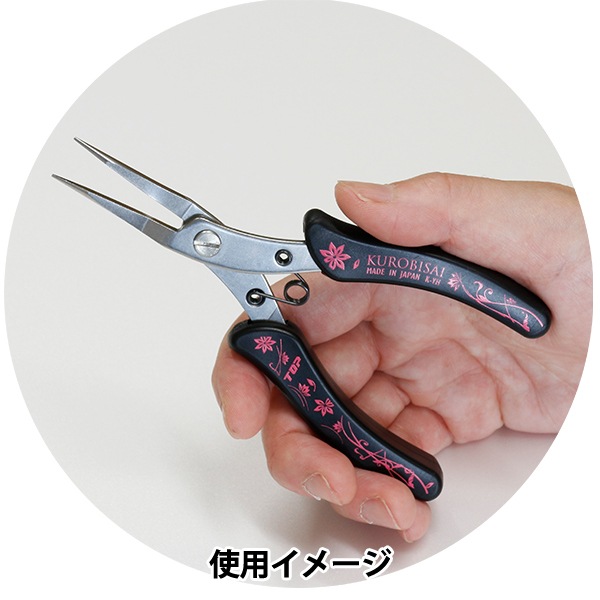 手芸工具 『KUROBISAI 平ヤットコ K-YH』 ビーズ,ビーズ用品・用具