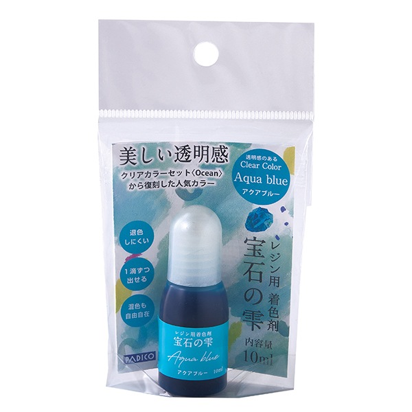 レジンセール】レジン専用着色剤 『宝石の雫 アクアブルー
