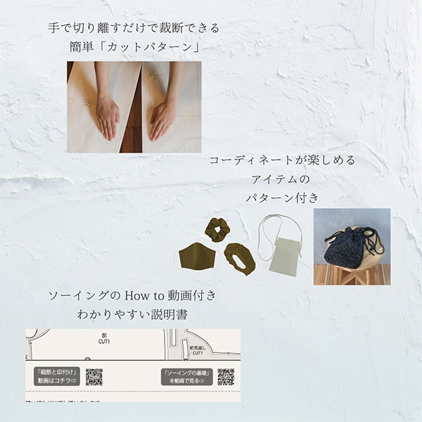 タグ付き　FRAMeWORK コットンヘンプサロペット FRAMeWORK（フレームワーク）の「コットンヘンプサロペット