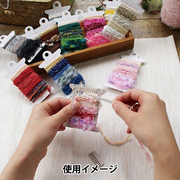 織り機 『ポケおりキット ピンク 15-423』 KAWAGUCHI カワグチ 河口