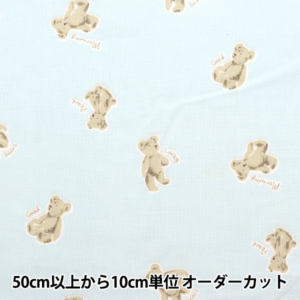 ラッキー様 カラー確認ページ✩.*˚11800円（今週の占い7.15〜7.21 