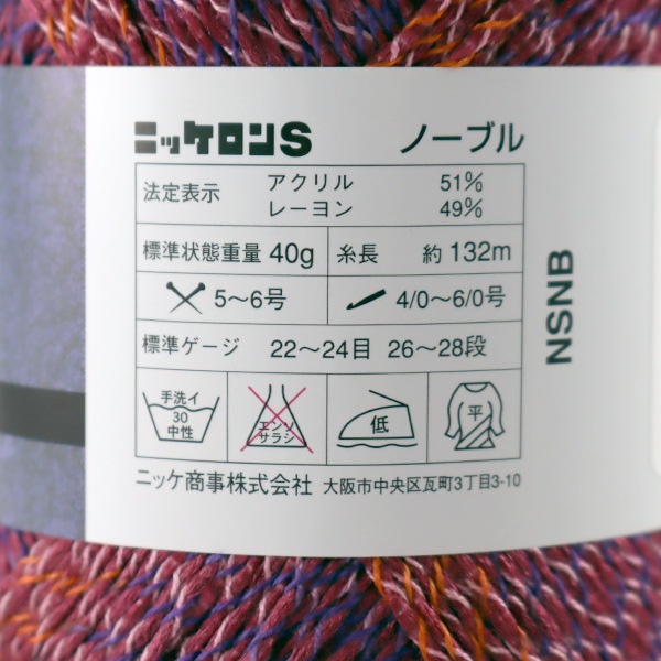 �ղ��ӻ� ��Noble (�Ρ��֥�) 69�ֿ��� NIKKEVICTOR �˥å��ӥ�����