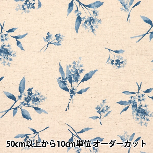 数量5から】 生地 『コットンリネンシーチング ブーケ柄 ブルー