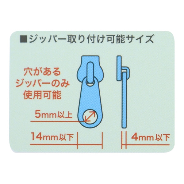 ファスナーチャーム 『ZIPPERBITE サンリオ ポムポムプリン』 雑貨