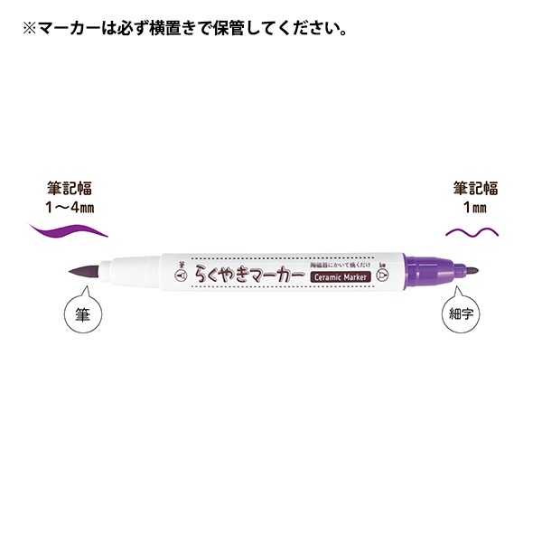 ���ݥޡ������ڥ� �ؤ餯�䤭�ĥ���ޡ����� ñ�� �ӥӥåȥ��顼 NRM-150 VI-��� ���ݥå����ߥ���