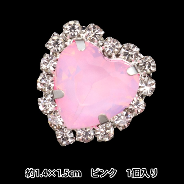 手芸パーツ 『ビジューセンターパーツ 1個入り ピンク 10-5815』 東京