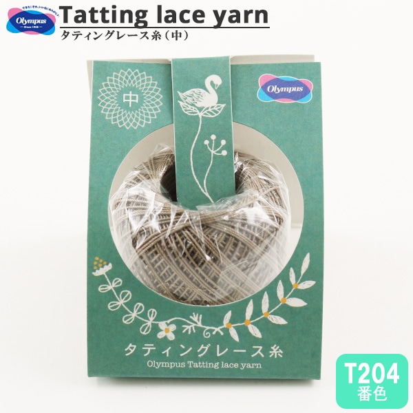 �졼���� �إ��ƥ��󥰥졼���� (��) T204�ֿ��� Olympus �����ѥ�