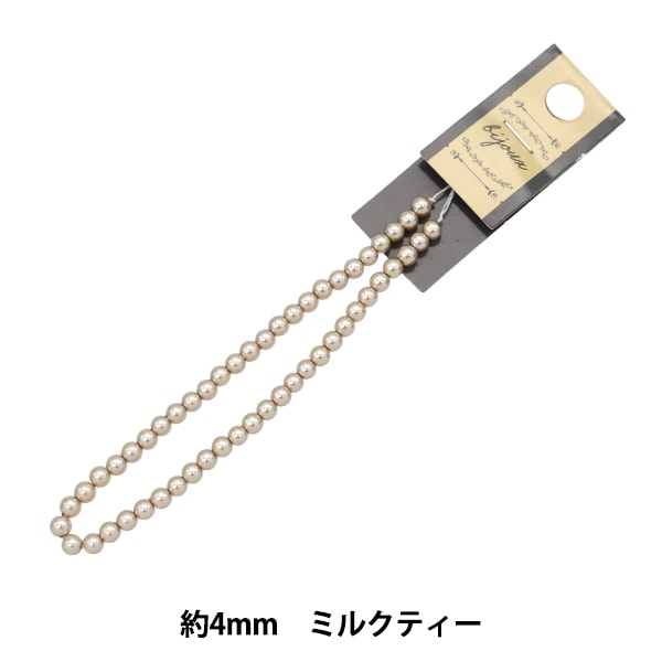 ビーズ 『ガラスパールビーズ 4mm ミルクティー JIN24-P-4』 ビーズ