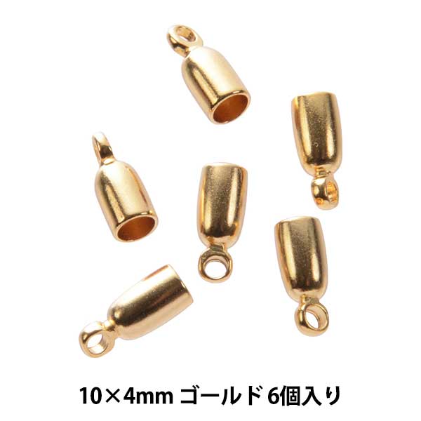 手芸金具 『円錐キャップ ゴールド 4個入り』 ビーズ,ビーズ金具