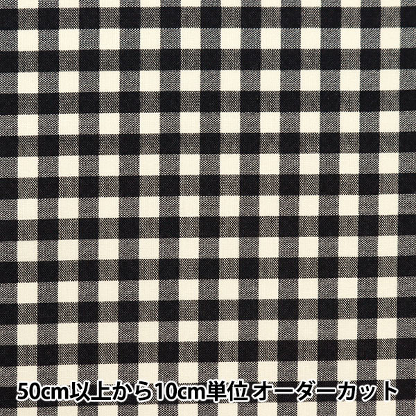 数量5から】 生地 『シーチング デジタルスペック スペック調 ブラック