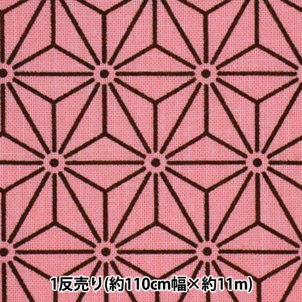 和紙 『麻の葉模様 桃×黒 四つ切』 すべての商品| ホビー材料の