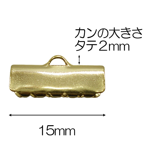手芸金具 『リボン留め15mm 銀色』 ビーズ,金具・留め具| ホビー材料の