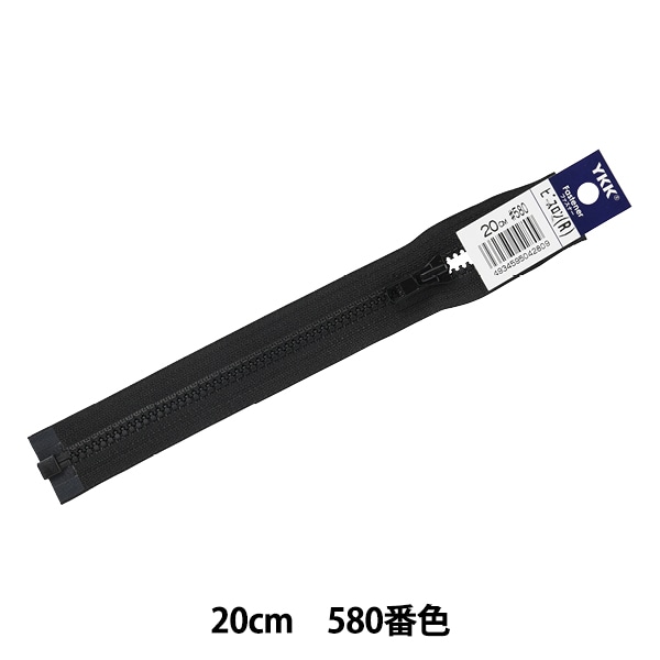 �ե����ʡ� �إӥ����󥪡��ץ� 20cm 580�ֿ� 4VSO-20BL�� YKK �磻��������