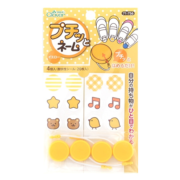 ○新品〒カワグチ KAWAGUCHI ネームタグおまとめ ←新品〒カワグチ