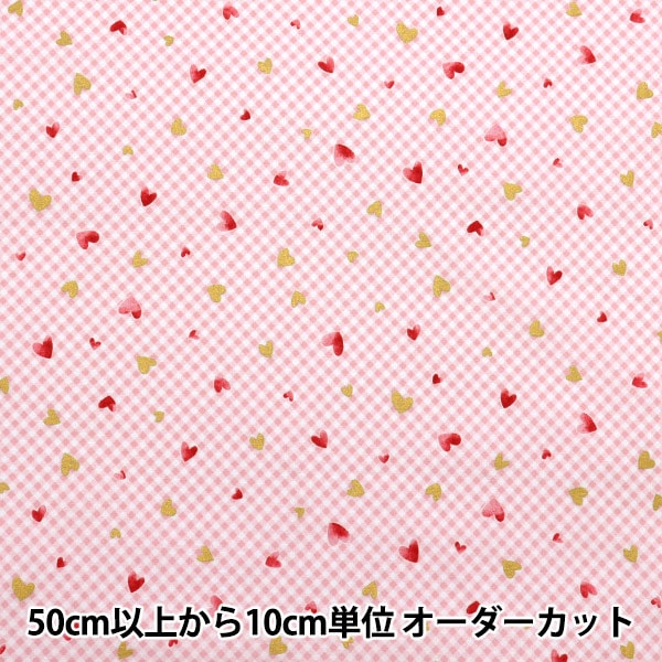 �ڿ���5����� ���� �إ������� ����ե륭���Х� ���ѡ�����󥰥ϡ��� �ԥ� COCAN-HT-PI�� KOKKA ���å�