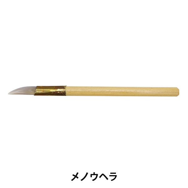 グルーデコ® 『バキュームピンセット T-00001』 wGlueJapan ダブル