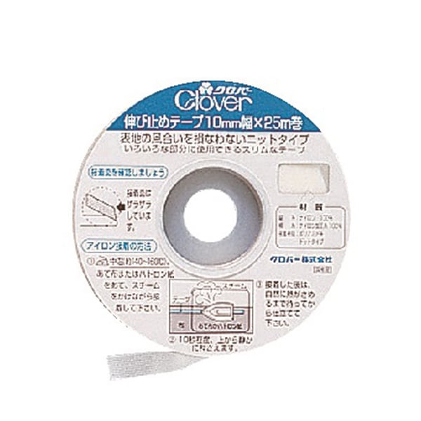 手芸用テープ 『伸び止めテープ白10mm幅 77-940』 Clover クロバー