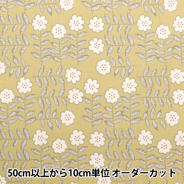 207〕リバティ生地 細幅リボン （数量5から】 リボン 『ベッチンリボン 