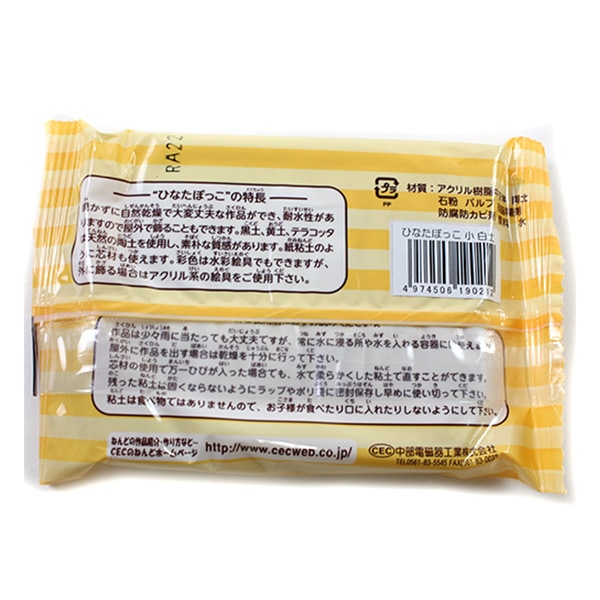 ��������Ǵ�� �ؤҤʤ��ܤä� ���� 150g�� CEC�Τͤ�� �����ż��﹩��