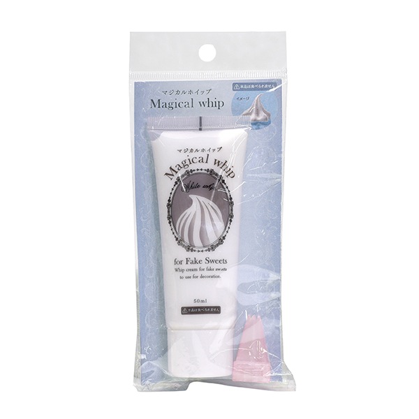 手芸材料 『マジカルホイップ 50ml MDH-13』 ERUBERU エルベール 手芸